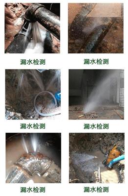 岳麓区家庭暗管漏水检测,岳麓区自来水管查漏-电话今日资讯
