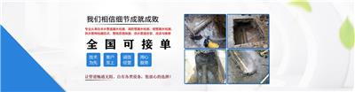 专业测漏水,宁乡墙里暗管漏水检测*开挖准确定位漏水点