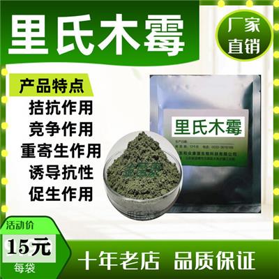里氏木霉在饲料发酵方面的产品优势