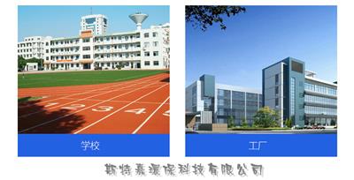 厂家直订多款不锈钢小便池