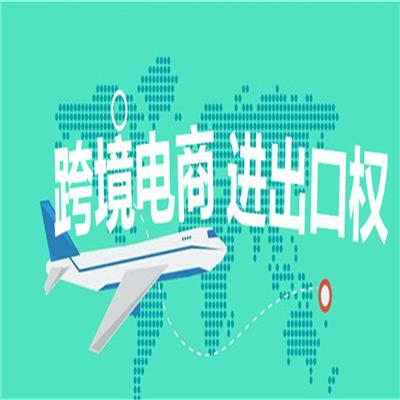 天津市津南区办理商委备案咋办呢_诚信共赢