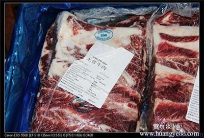 新西兰牛副清关代理单证