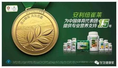 珠海莲洲安利店铺地址查询莲洲安利产品营销人员