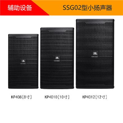 西鄂伯-建筑声学振动噪音检测系统-SSG02型扬声器