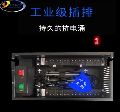银行线路整改 电源分离器
