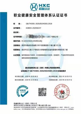 ISO14001环境管理体系认证全国申办流程