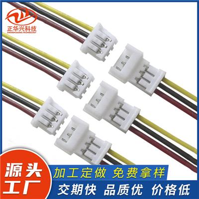 硅胶排线 1.25/2.54端子线ph2.0电子高温公母对接线 厂家加工定制