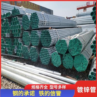 云南热镀锌管厂家电话 云南钢祥商贸有限公司