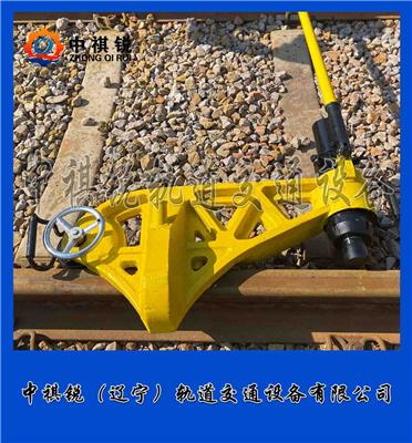 中祺锐出品|铁路液压直轨器_业生产厂家|产品类型_铁路工程机械生产商