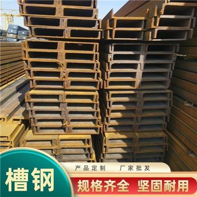 云南镀锌槽钢厂商 云南钢祥商贸有限公司