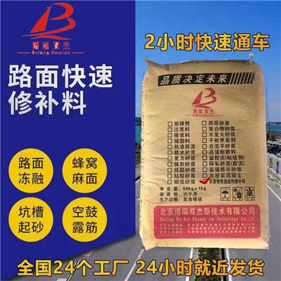 娄底抗裂砂浆生产厂家 3-5毫米薄层修复砂浆