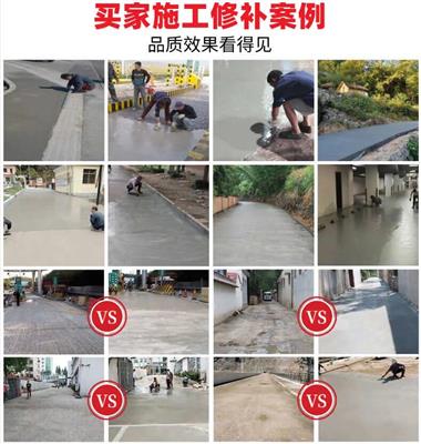 东莞水泥路快速修补料价格 3-5毫米薄层修复砂浆