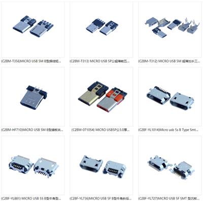 东莞USB3.0连接器生产厂家,USB母座加工定制找东莞泰辰