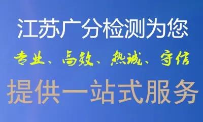 广陵不锈钢性能 金属材料