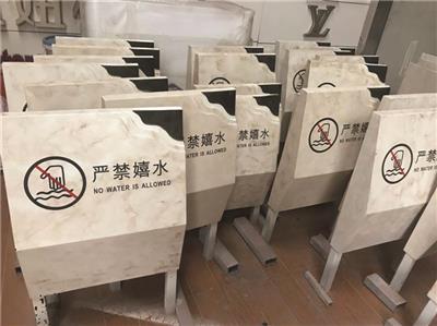地产标识 南平地产标识