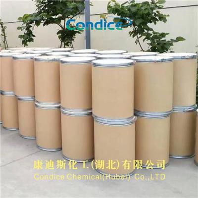 半胱氨酸 L-半胱氨酸 52-90-4 武汉生产厂家