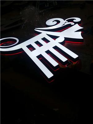 福建发光字系列 三面发光字制作 诚信服务