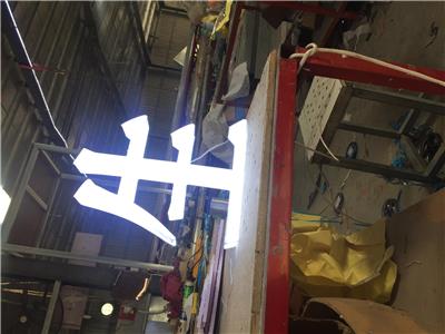 树脂发光字公司 全国服务