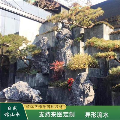 河南黑山石水钵定制 义马黑石材驳岸 异型加工基地