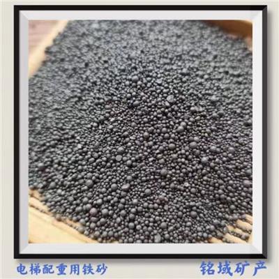 铭域河北铁粉厂家 葛洲坝配重铁砂