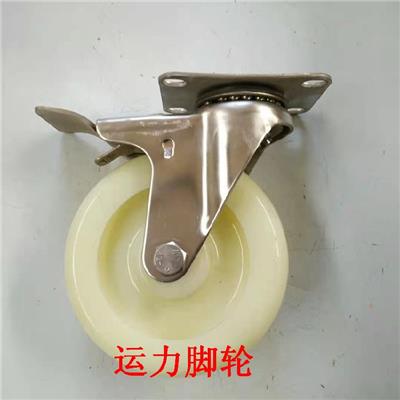 2寸胶轮生产厂