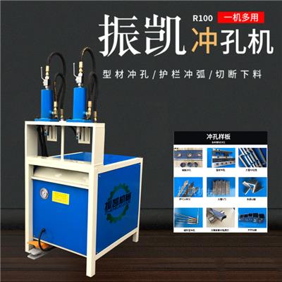 振凯小型液压不锈钢钢管打眼器 快速铁管打孔开孔设备