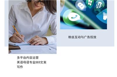 索达营销海外媒体发布行业媒体推广目标人群外贸公共关系咨询海外媒体营销媒体推广策略定制