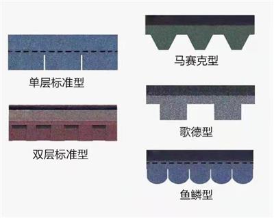 建筑材料沥青瓦_屋面防水玻纤脂沥青瓦_坡屋面建筑沥青瓦_