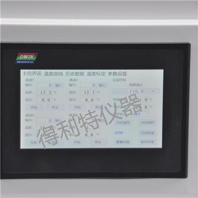 石油脂润滑脂锥入度测定器
