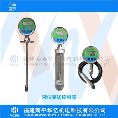 水电站 WKD 系列液位变送控制器YWB型液位变送控制器