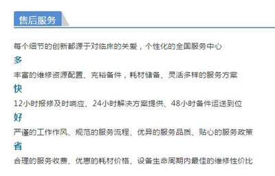 胃肠动力治疗仪 胃肠动力检测仪 博恩提供