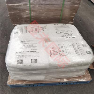 大金FEP NP20铁氟龙
