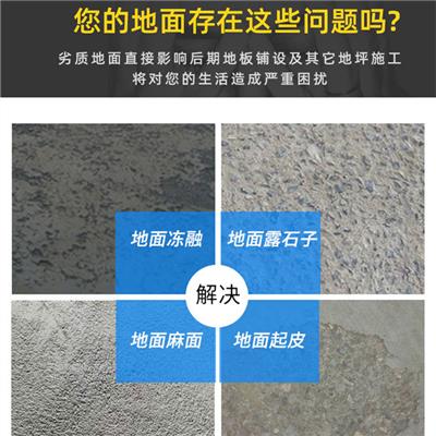 濮阳地面混凝土修补料 水泥道路高强修补材料厂家批发 可缩短工期