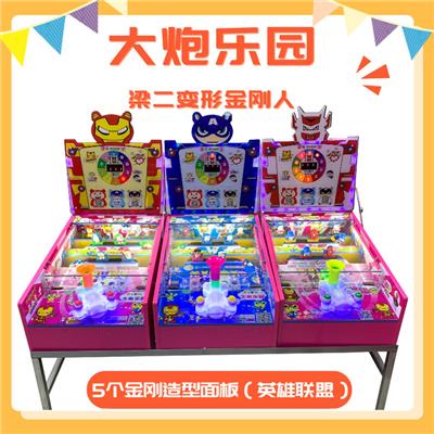 梁二大炮王*二代变形金刚人火箭乐园儿童夜市摊位弹珠游艺机