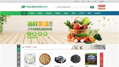 智慧明厨亮灶