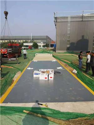 本溪地衡 数字汽车衡公司 沈阳德诺地磅汽车衡