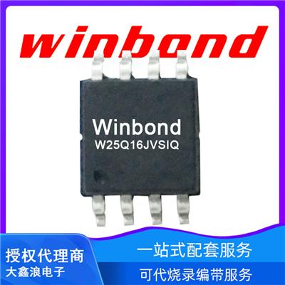 W25Q16JVSSIQ SOIC-8 WINBOND华邦 NOR FLASH 闪存芯片