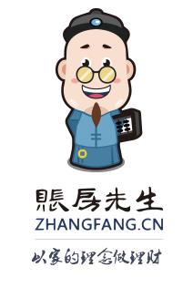 账房先生（惠州）会计服务有限公司