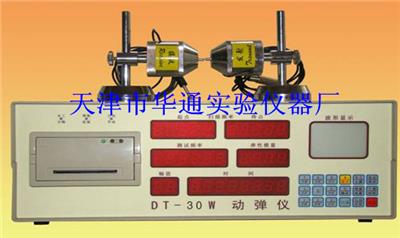 DT-30W混凝土动弹仪，动弹模量测定仪