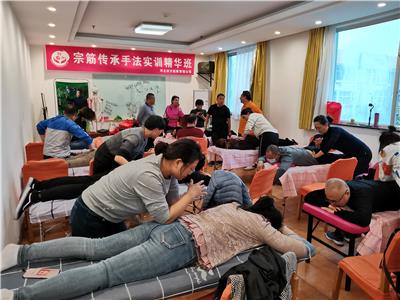 宗筋按摩培训班