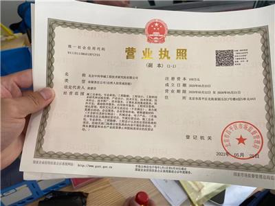 艺术培训公司转让有什么要求吗