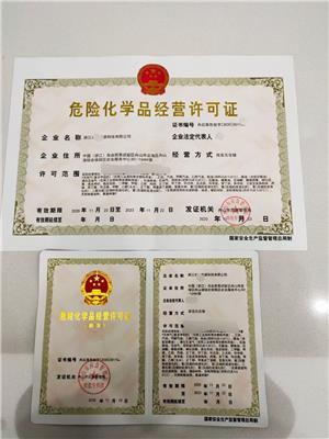 不良资产公司转让公司注册公司转让