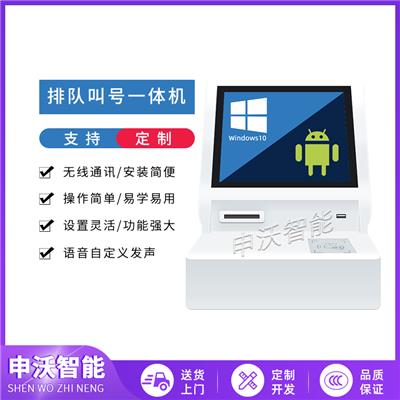 叫号机怎么使用 叫号机怎么安装