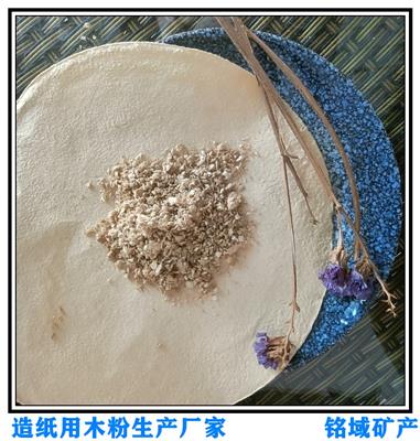易加工 20目木粉 杂木粉销路