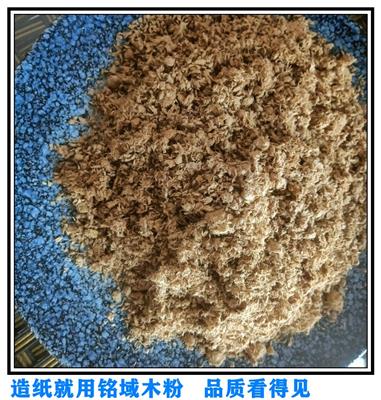 抗冻性 400目木粉 乐山木粉