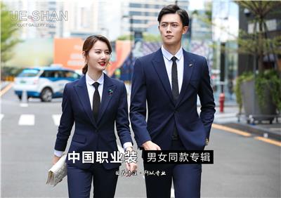 正装 来宾工作服西装订做 上门量身定做