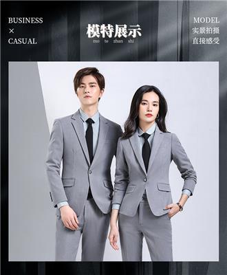 南宁衬衫定做西装订制 西装 量身定做