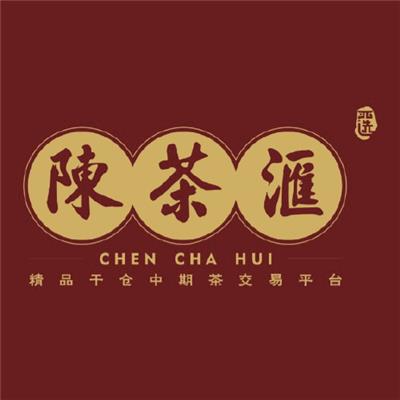大益茶回收|大益茶交易|大益茶批发