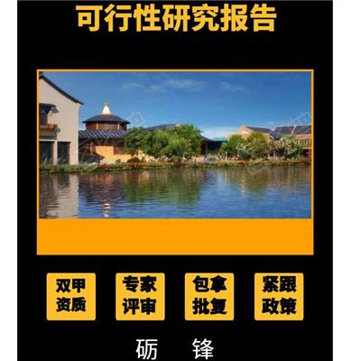 牛羊养殖可行性报告-范文