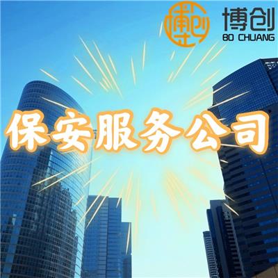 收购商业保L公司要求及步骤